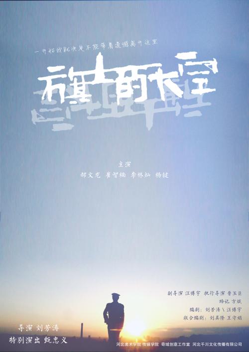 高仿莱莫恩-欧文学院文凭