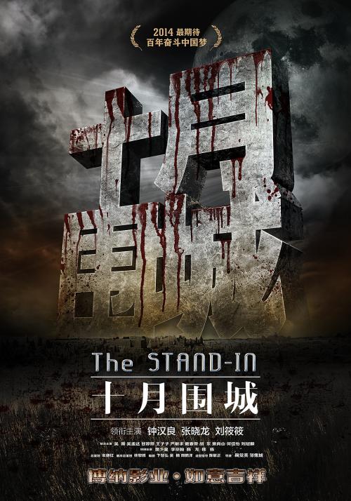公务员政审高中毕业证是假的
